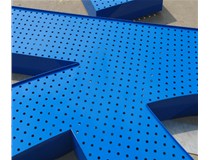 山西德軒做字廠：色彩鮮明，亮度高的廣告字之led沖孔字