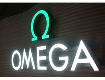 山西發(fā)光字加工廠發(fā)光字的性能特點(diǎn)