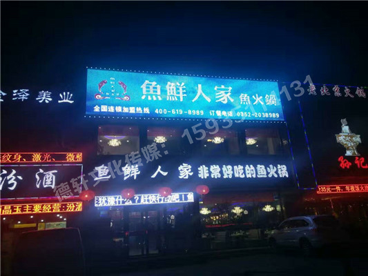 寇莊西路品卓披薩門頭01