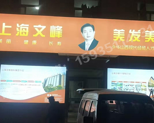 山西現(xiàn)代經(jīng)貿(mào)技工學(xué)?！獰粝? /></div> 
    <div   id=